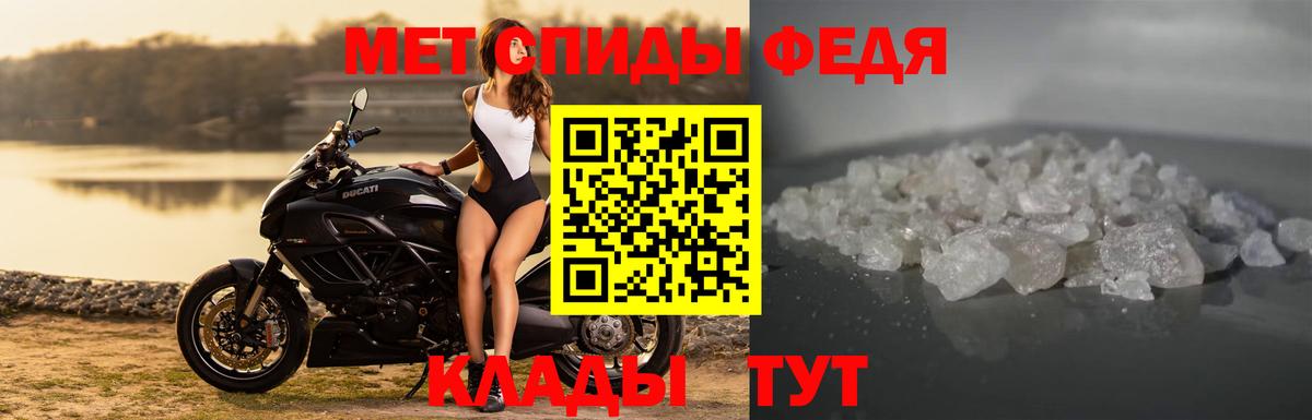 АМФЕТАМИН Premium Сланцы