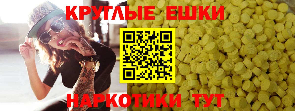 Экстази бентли  Вход с VPN  Экстази таблы  купить закладку  Сланцы 
