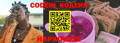 спиды Будённовск