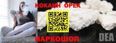 МДМА Бугуруслан