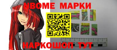 спиды Будённовск