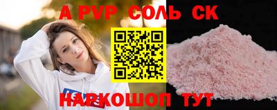 спиды Будённовск