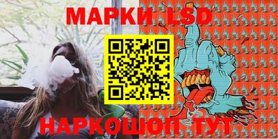 соль курить ск Бузулук