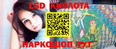 спиды Будённовск