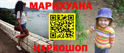 соль курить ск Бузулук