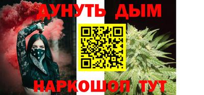 соль курить ск Бузулук