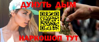 МДМА Бугуруслан