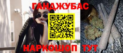 соль курить ск Бузулук