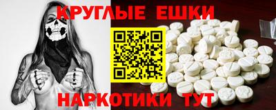 МДМА Бугуруслан
