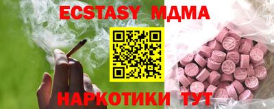 спиды Будённовск