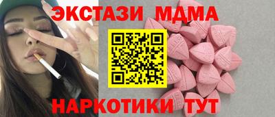 соль курить ск Бузулук