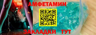 спиды Будённовск