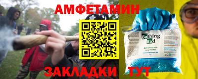 соль курить ск Бузулук