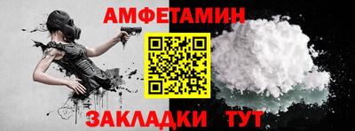 спиды Будённовск