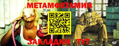 соль курить ск Бузулук
