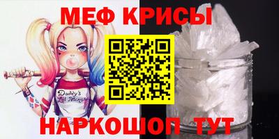 МДМА Бугуруслан