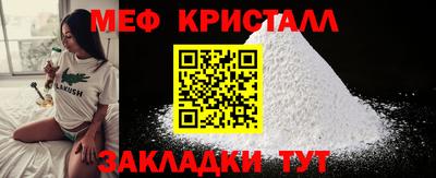 соль курить ск Бузулук