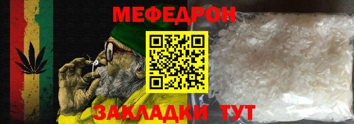 Сланцы  МЯУ-МЯУ VHQ  МЯУ-МЯУ  Вход с VPN 