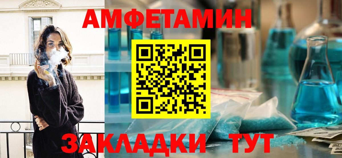 Сланцы  МЕТАМФЕТАМИН мет  Метамфетамин  Вход с VPN  МЕТАМФЕТАМИН мет 