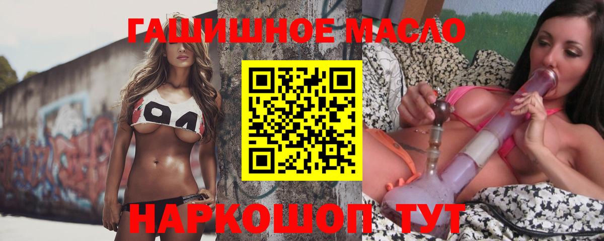 Дистиллят ТГК жижа Сланцы