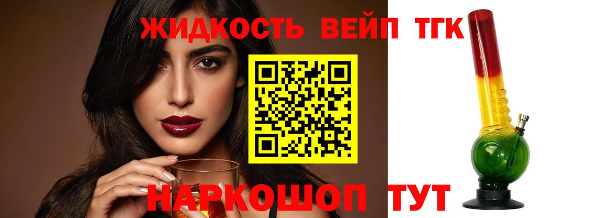 omg как зайти  Дистиллят ТГК вейп  Дистиллят ТГК вейп с тгк  Вход с VPN  Сланцы 