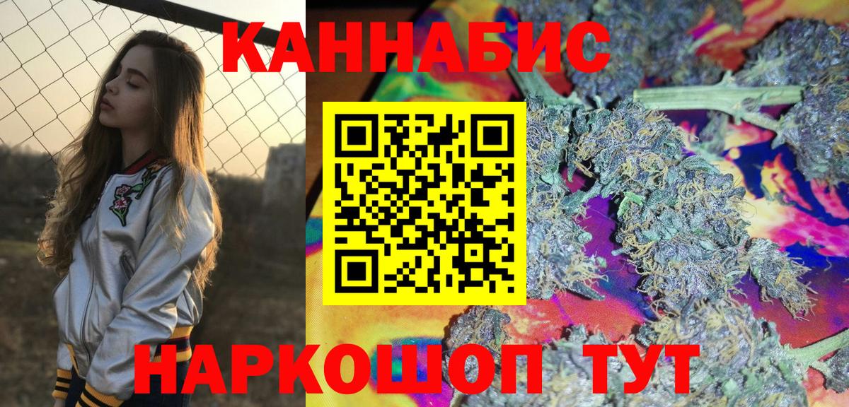 Шишки марихуана SATIVA & INDICA Сланцы