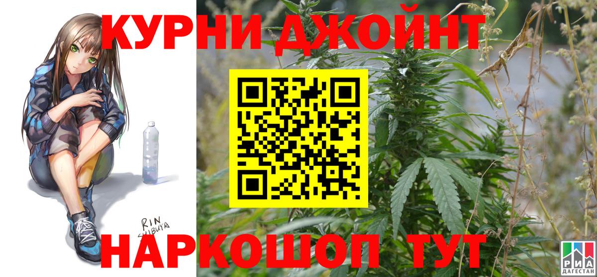 Сланцы  МАРИХУАНА конопля  МАРИХУАНА SATIVA & INDICA  Конопля Amnesia  Вход с VPN 